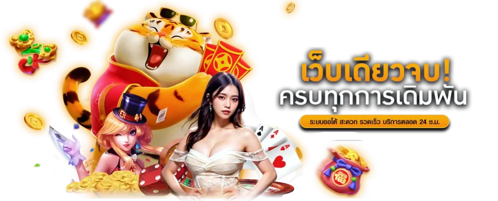 venus93 มันดาเลย์ เว็บพนันออนไลน์ครบวงจร ที่เดียวจบ มั่นใจ ปลอดภัย